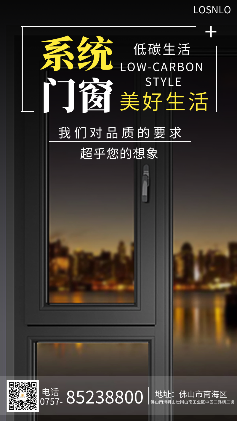 鋁木復(fù)合門窗在南方真的有市場嗎？佛山鋁木復(fù)合門窗哪個(gè)好？