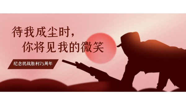 樓上樓門窗 | 以史為鑒，開創(chuàng)未來——中國人都要銘記的事情