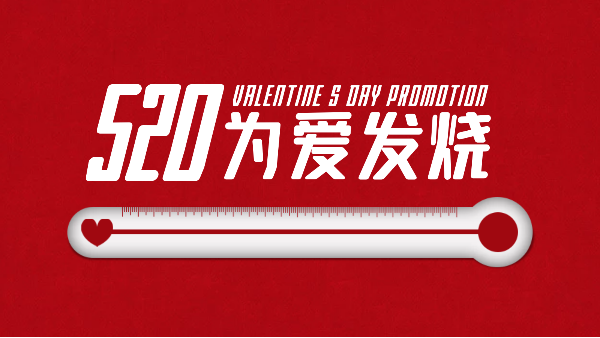 520告白日|樓上樓門窗以愛之名，為愛筑家