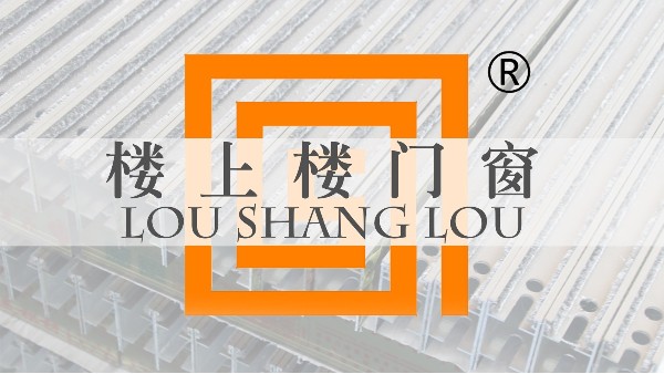 【工程門窗案例】窗里窗外，窗造口碑!-樓上樓門窗