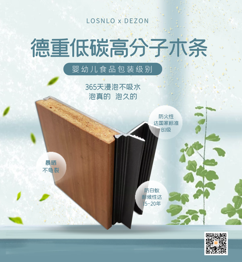 樓上樓門窗大揭秘！帶你重新認識真正的鋁木系統(tǒng)門窗