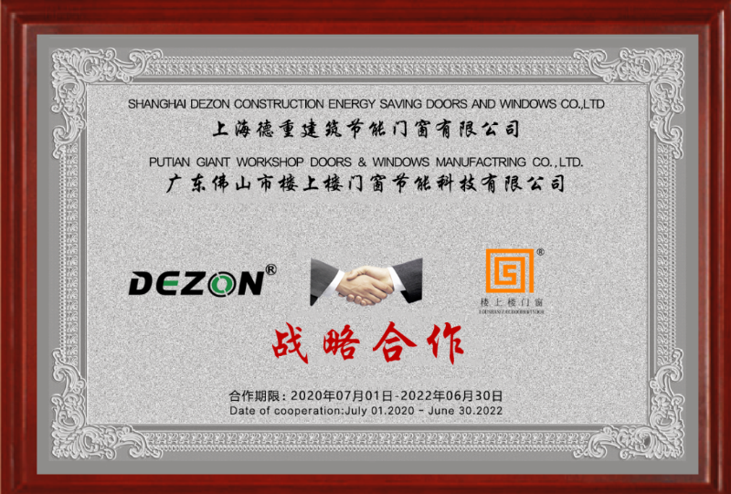 樓上樓大揭秘！帶你認識真正的鋁木系統(tǒng)門窗