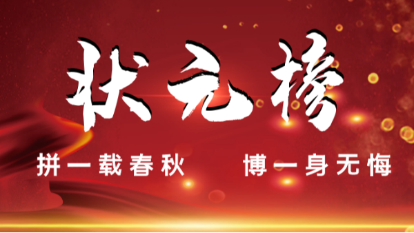 【樓上樓門窗】這是一場與你自己的較量！