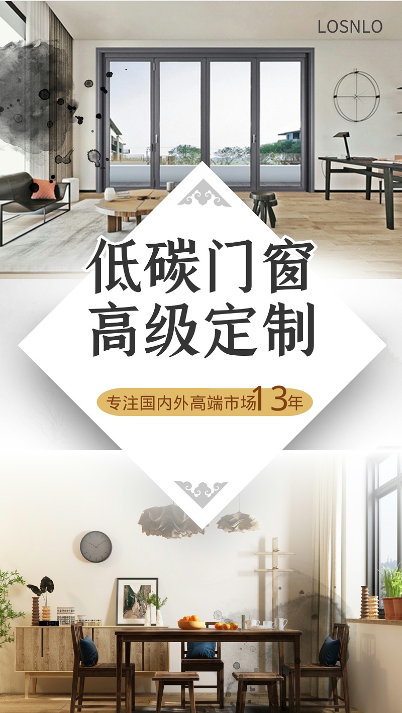 你所不知道的高端門窗定制秘密！這里的鋁門窗性價(jià)比超高！